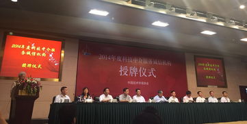 金衛(wèi)事務所榮膺2014年度科技中介服務誠信機構稱號，樹立行業(yè)標桿